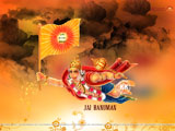 Hanuman Ji Wallpaper